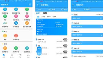 物聯網應用服務的創新設計與實踐路徑探索