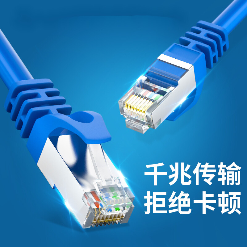 HP/惠普六類(lèi)網(wǎng)線(xiàn) 打造穩(wěn)定高速的千兆家庭與辦公網(wǎng)絡(luò)